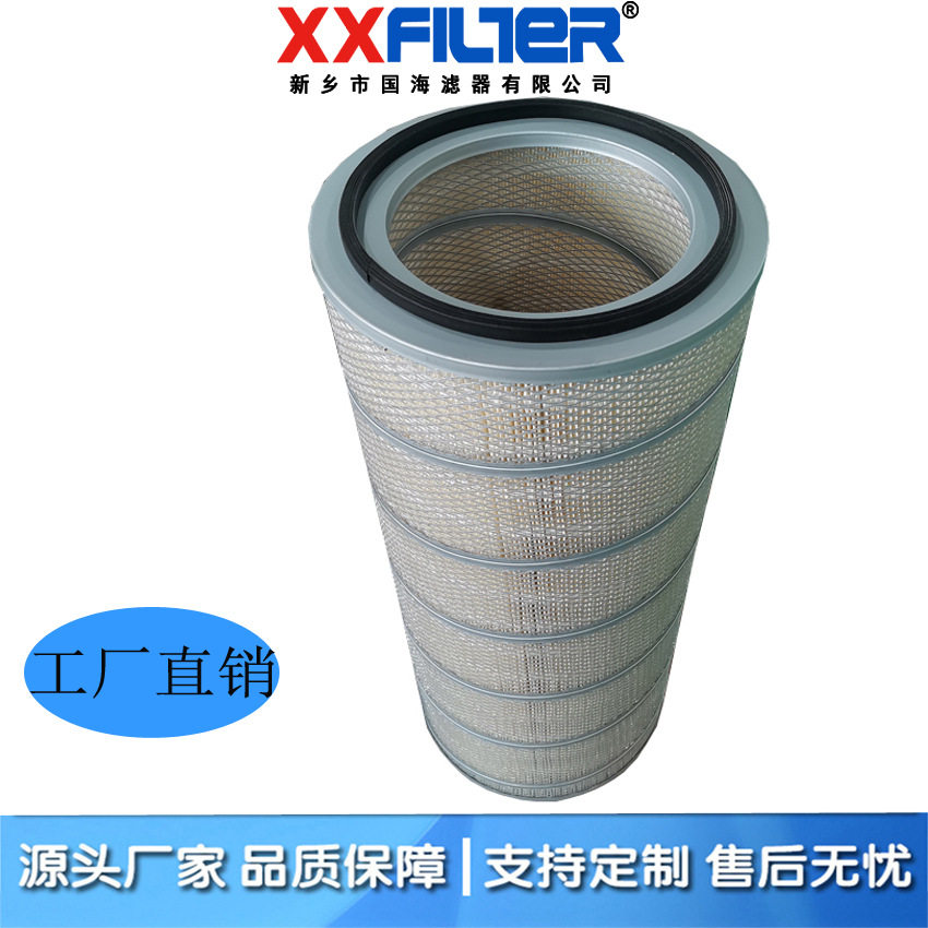 阻燃空气除尘器滤筒325*220*900 工业环保设备 粉尘净化