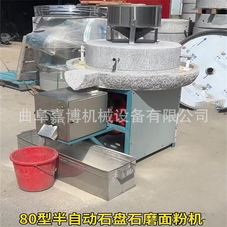 个体创业用面粉麸皮分离电动石磨 豆腐煎饼糊磨浆机 河南小麦碾转