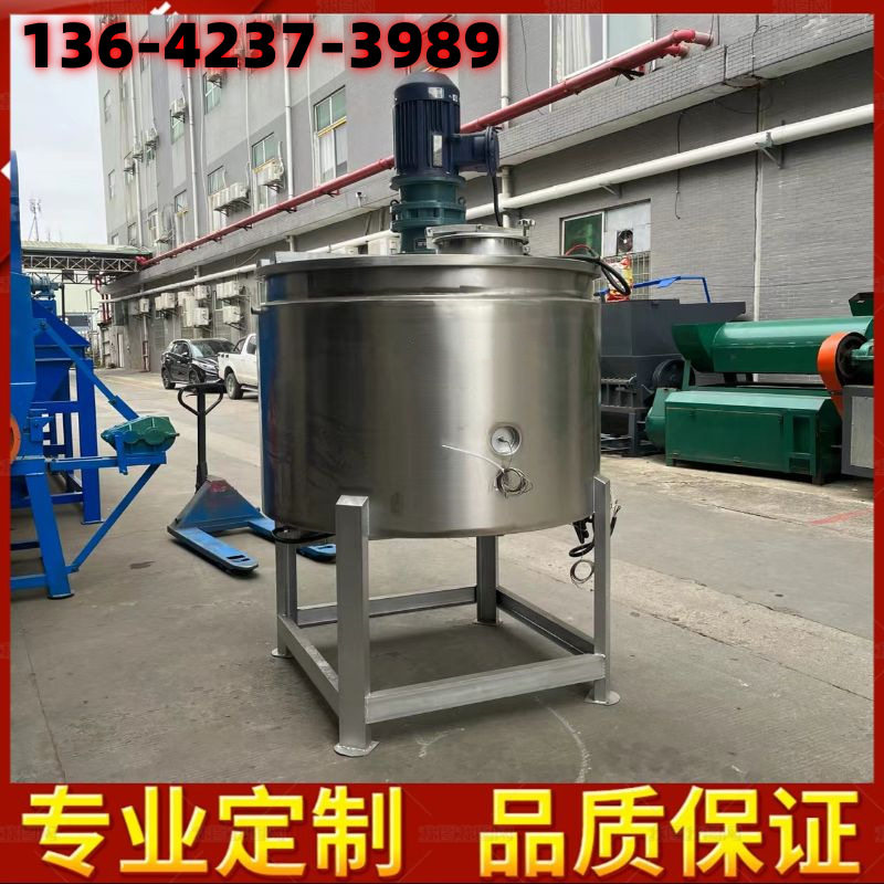 大型液体化工储存桶 加厚防腐蚀搅拌罐 高粘稠不锈钢刮壁搅拌机