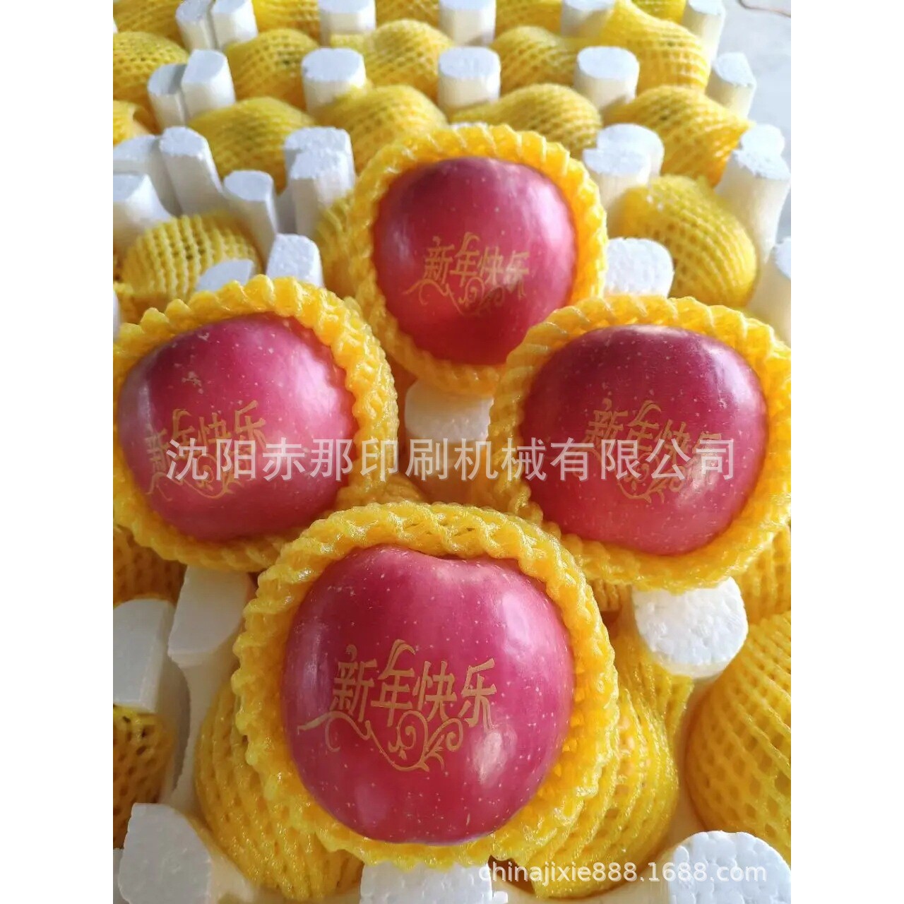 山东苹果印字机 烟台红富士黄元帅苹果印字 新年水果贴字移印机