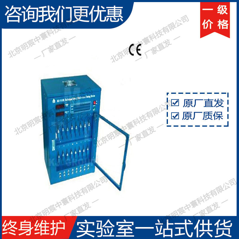 科晶BS-9300R 10V2A二次电池性能检测装置 厂家