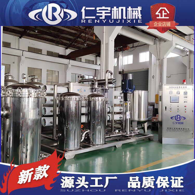 厂家直供饮料水处理设备 瓶装纯净水设备 三合一矿泉水灌装机