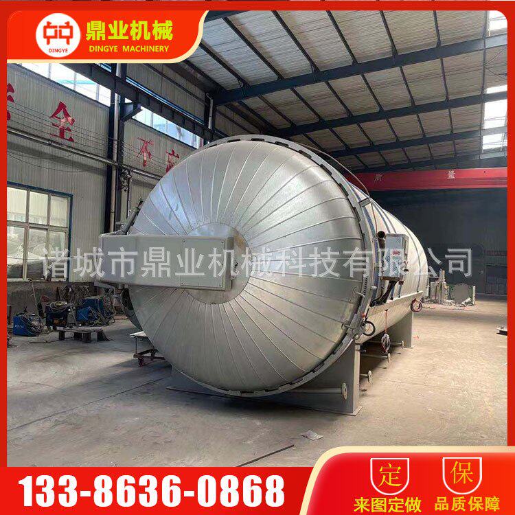 硫化罐厂家 电干烧硫化罐 大型全自动硫化罐 型号齐全价格优惠