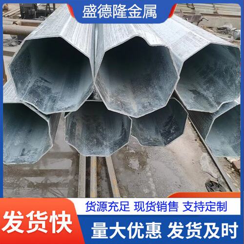 冷拔非标200*4镀锌八角管  灯杆立柱用大口径八角钢管 保证尺寸