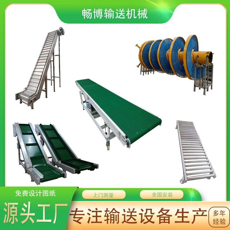 工业化自动生产流水线电子物流快递运输带爬坡机传送带皮带输送机,工业油品/胶粘/化学/实验室用品,表面活性剂,淘宝优惠券,粉丝福利购,淘宝优惠卷