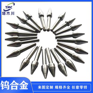 97钨镍铁屏蔽罐致密性好粉末冶金钨基高比重合金异形件95钨合金
