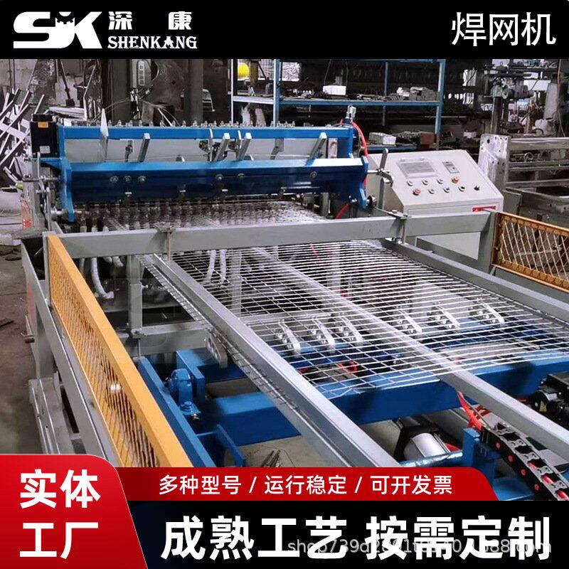 自动进丝自动出网落网循环排焊机隧道工程钢筋网焊网机钢筋网片机