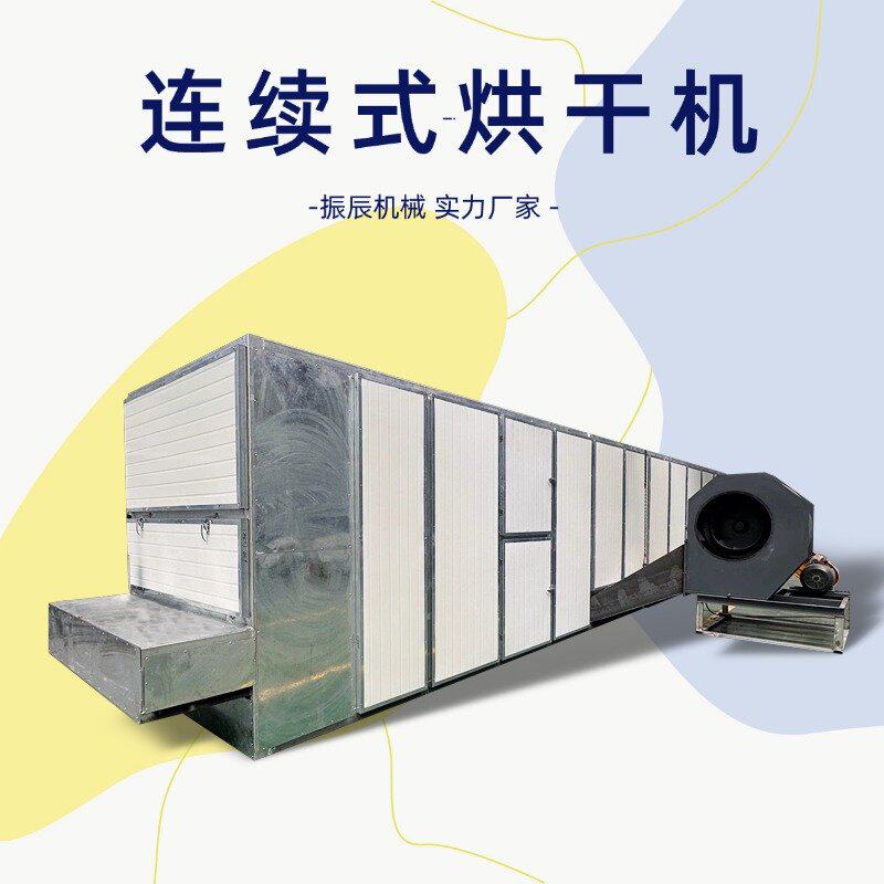 网带式木瓜丝烘干机 分层循环干燥番木瓜干燥机 乳瓜丝烘干流水线