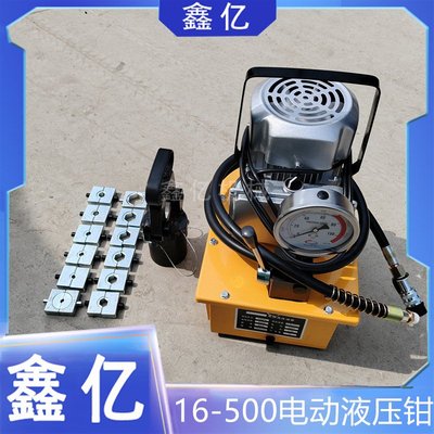 风管铆钉机法兰角铁皮单双头通风阀打孔铆接DXM-1型电动液压铆接