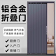 全铝合金折叠推拉门可开燃气防油烟防火隐形厨房卫生间空调隔断门
