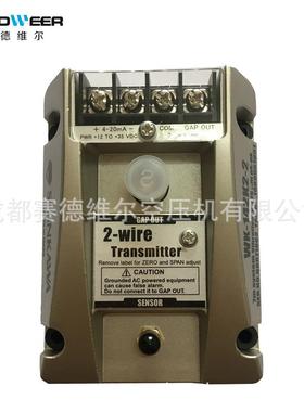 复盛易利达埃利沃特离心压缩机振动变送器WK-142K2-1 DNC KP1955