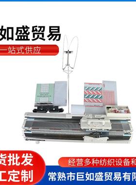 厂家供应家用毛衣编织机SK280主机+SRP60N副机 套机