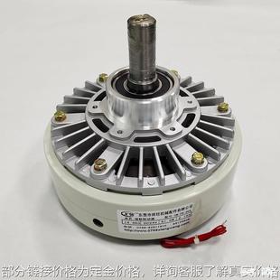 器东莞单磁粉制动器默放线轴放卷刹车磁粉分切厂家IQR认机项