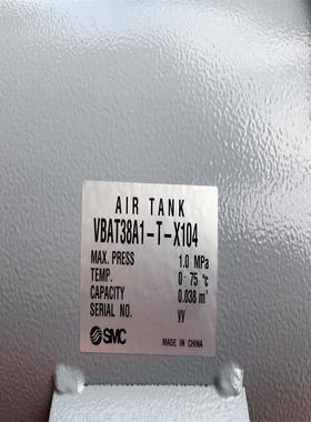 SMC增压罐升级型号:VBAT38A1-T-X104