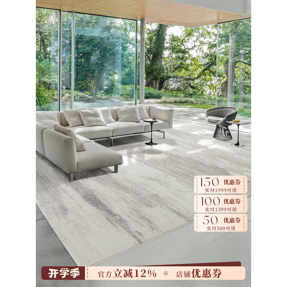 现代简约地毯客厅卧室地垫北欧感欧式床边毯黑白灰茶几毯轻奢