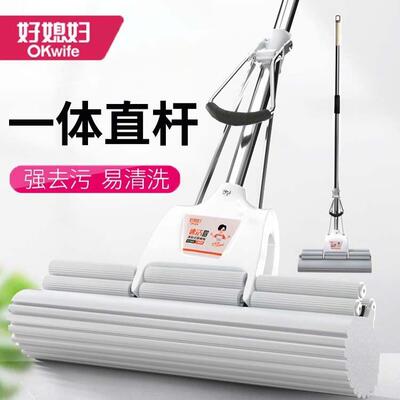 好媳妇直杆拖把38cm海绵不可伸缩一体杆滚轮式地拖家用免手洗4418