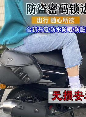 适用铃木UY125 UU AFR125改装边包储物包UE 小海豚UCR125 USR配件