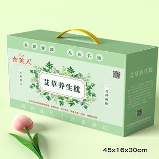 礼盒装礼品枕驱蚊艾草枕头亚麻连体两用颈椎枕艾草养生颈枕护颈枕