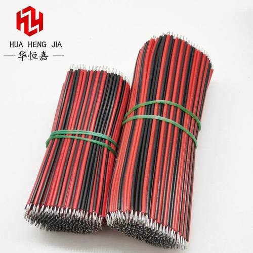 2468红黑双并线 线24AWG连接线 线排线 线双头镀锡线 线线 线仔11