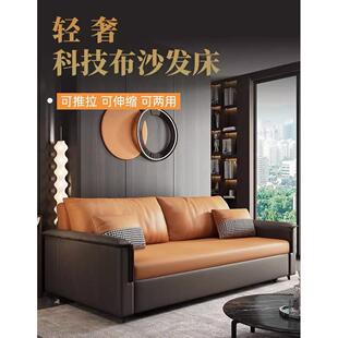 折叠两用沙发床1米5双人多功能科技布艺客厅可抽拉一体式沙发变床