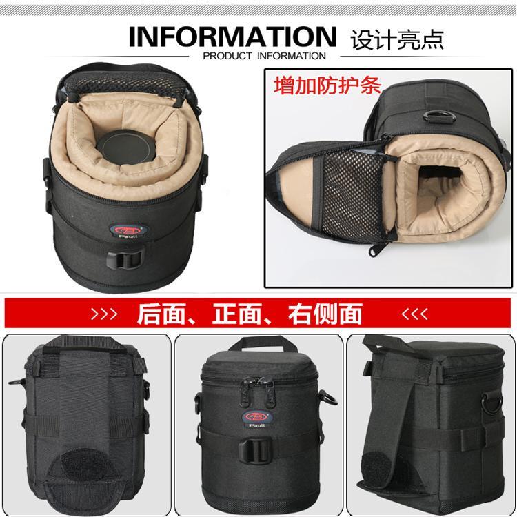 宝罗镜头袋保护套摄影单反镜头包保护套150-600mm镜头筒70-200桶