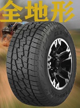 轮胎245/255/265/275/50/60/6570/75R16R17轮胎越野皮卡轮胎SUV