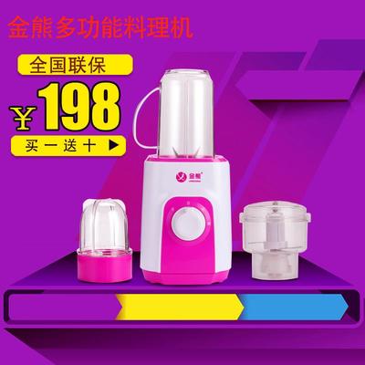 金熊 jx2818 2918多功能料理机老人流食药店诊所药片磨粉