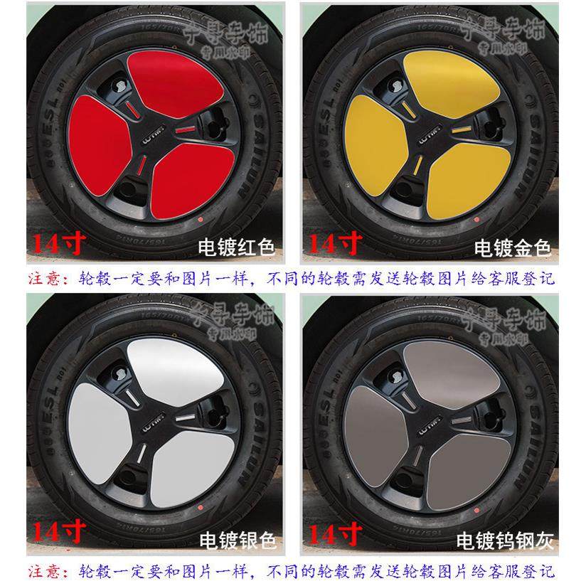 适用Lumin糯玉米轮毂贴纸轮廓个性改七彩镭射反光膜防水装饰,汽车用品/电子/清洗/改装,汽车装饰贴/反光贴,淘宝优惠券,粉丝福利购,淘宝优惠卷