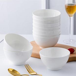 景德镇陶瓷餐具可微波简约风高脚吃饭碗 饭碗家用骨瓷米饭碗10个装