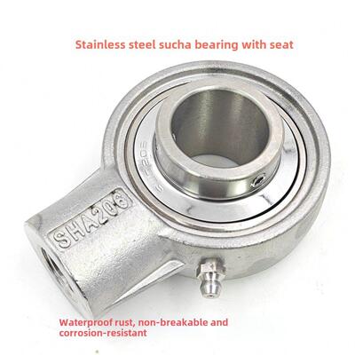 304不锈钢悬挂轴承，带座Sucha203 Sucha204 Sucha205 Sucha206