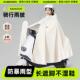 电动车专用2025新款 电动车雨衣女款 机车全身TH 下单立减50
