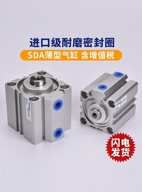 SDAS80带磁薄型气缸5X10X15X20X25X30X35X40X50-S 内牙方型