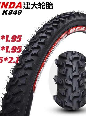 建大山地自行车24/26寸*1.95K849耐磨速降漂移防滑防刺外轮胎外带