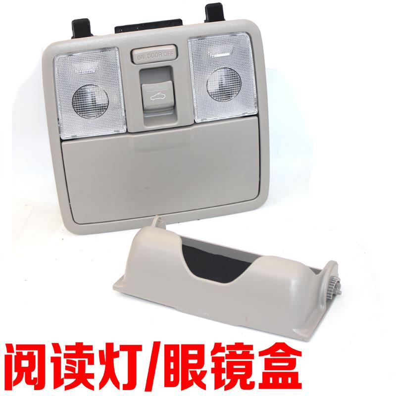 适配起亚k3福瑞迪k2瑞纳i30阅读灯顶灯车内灯眼镜盒卡子led灯配件