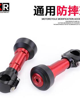 机车通用防摔球哈雷X350钱江追350 改装防摔杆防摔杠保险杆防撞