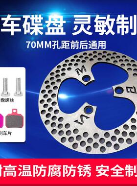 mbs碟煞盘高品质220mm碟煞盘超大飞机音高密集加厚散热电动车改装