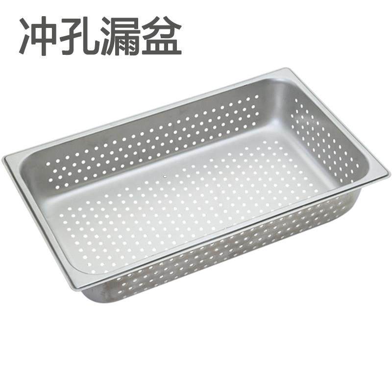 不锈钢过滤盆冲孔漏滤水蔬菜密孔份数盆洗菜洗米漏盆长方形家用装,餐饮具,盆,淘宝优惠券,粉丝福利购,淘宝优惠卷