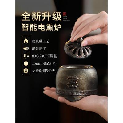渐变釉瓷沉香电香炉台湾电池芯可定时调节温度电香炉家用数码香炉