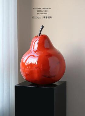 我的岛家好运大梨Wabi-Sabi风格雕塑客厅入口桌面装饰装饰品工艺