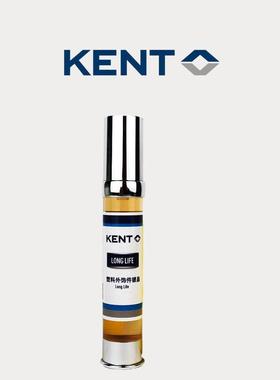 德国KENT汽车塑料件还原剂黑色光亮除黄剂轮眉除胶发白修覆镀晶剂