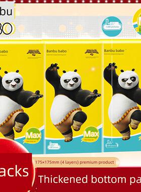 Banbu挂纸巾L大小4层1280张加厚壁挂式餐巾底部手厕纸