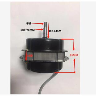 通用纯铜鸿运扇电机马达换气扇排气扇电风扇箱型扇电机马达配件