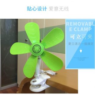 学生小电风扇 骆威490五叶480四叶夹扇大风力迷你床上可爱夹式