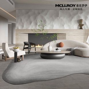 羊毛不规则异形定制侘寂法风高级感灰色轻奢卧室地毯客厅 2024新款