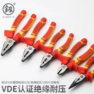 福冈工具绝缘工业级老虎斜口尖嘴电工工业钢丝钳级老虎钳尖嘴钳