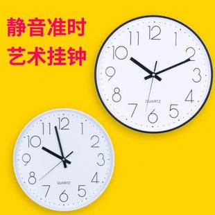创意简约个性 挂钟客厅家用时尚 静音钟表北欧电子钟艺术轻奢石英钟