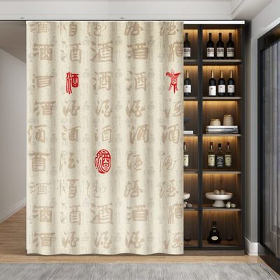 定制酒柜遮挡帘置物架展示柜防尘帘子货架柜子布帘移动滑轨免打孔
