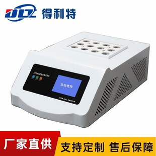 腐蝕性硫測定儀 0804電氣絕緣油腐蝕性硫試驗(yàn)銀片試驗(yàn)儀