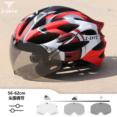 S-ZEUS透气骑行头盔磁吸变色风镜