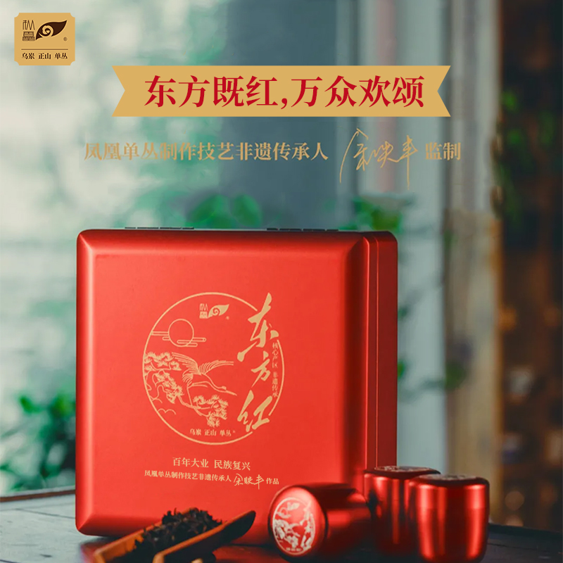 枞馫茶叶潮州凤凰单丛乌岽山高海拔特级乌龙茶宋种东方红